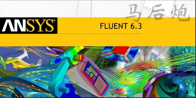 3.16 fluent6.3全套下载