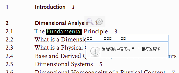 pdf複製粘貼是亂碼